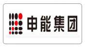 林德偉特合作客戶：申能集團